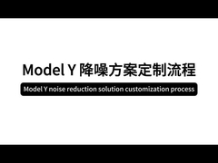 النموذج 3 قطاع السيارات الشريط الختم الدرع الحراري قطاع السيارة العزل الصوتي