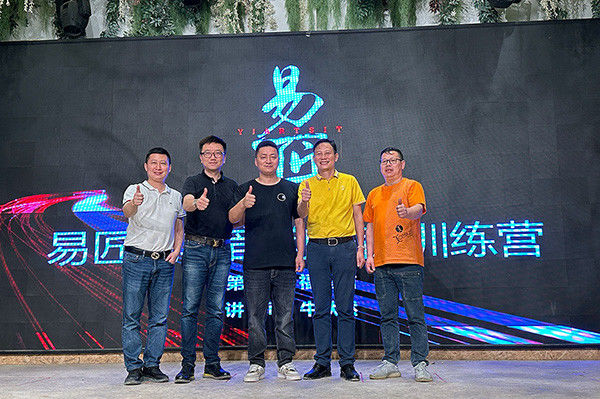 الصين Guangdong Jirui Acoustic Technology Co., Ltd. ملف الشركة