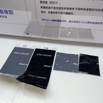 سعر جيد مكافحة الصوت للسيارات / مكافحة الصوت للسيارات / أفضل مكافحة الصوت للسيارات / مكافحة الصوت في السيارة / مكافحة الصوت للسيارات / مكافحة الصوت للسيارات / مصنع الملاءات مكافحة الصوت للسيارات الانترنت