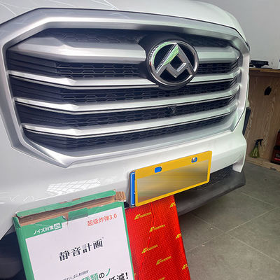 سعر جيد عازل صوتي مخصص للسيارات الانترنت